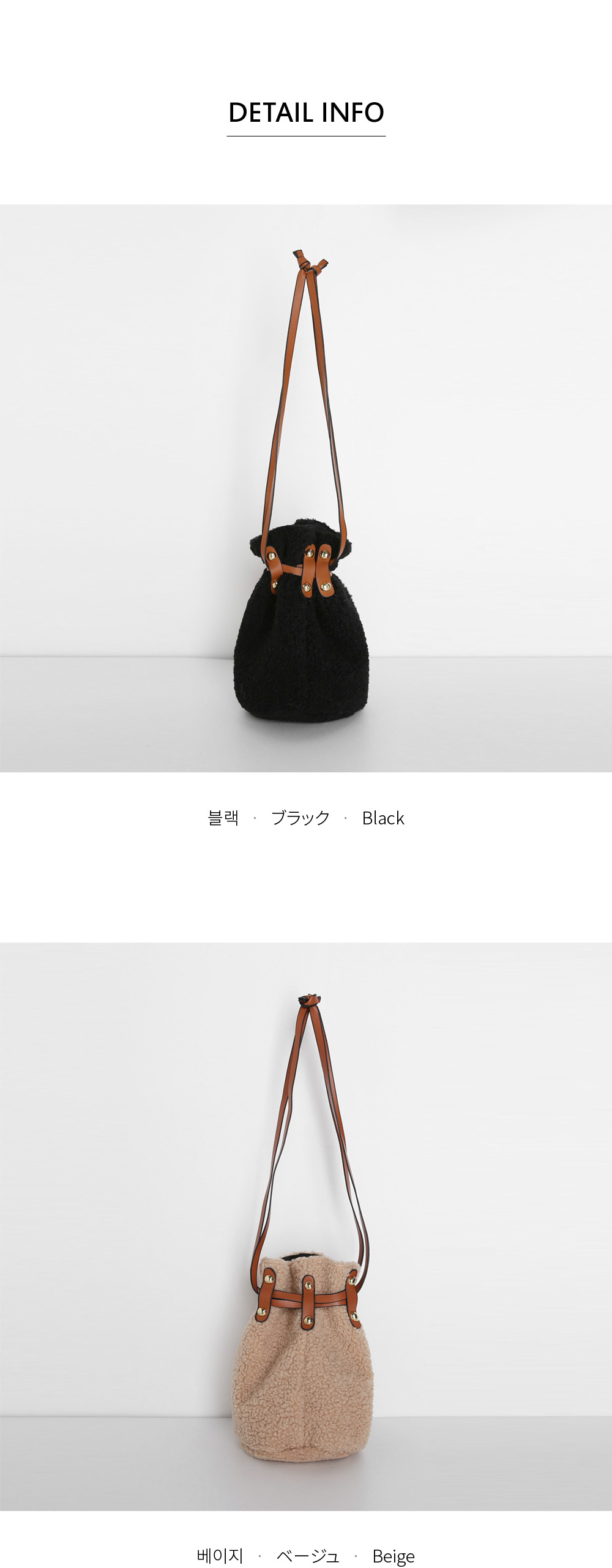 ボア巾着ミニバッグ・全2色 | 詳細画像6