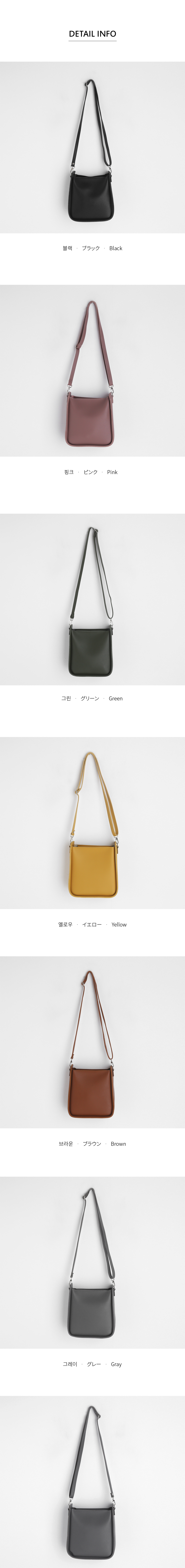 スクエアショルダーバッグ・全6色 | 詳細画像17