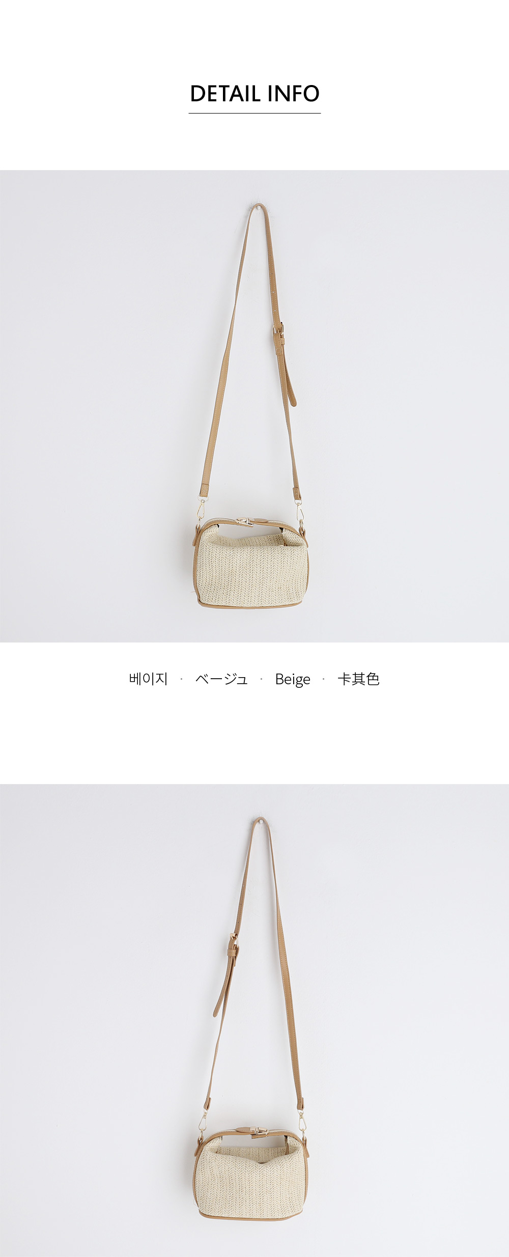 2WAYラタン配色バッグ・全1色 | 詳細画像13