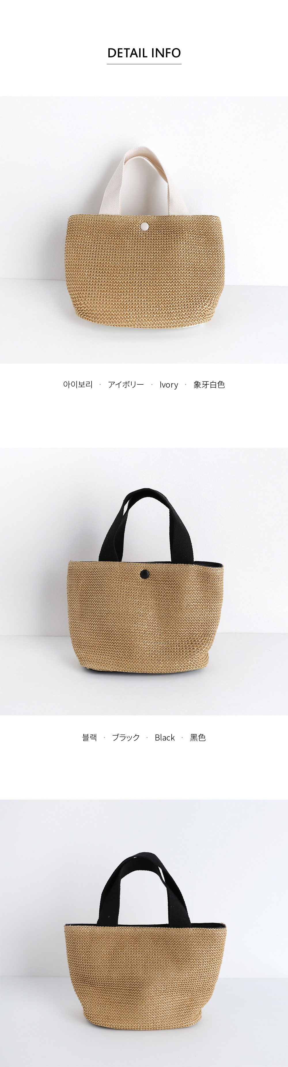 配色ラタンバッグ・全2色 | 詳細画像14