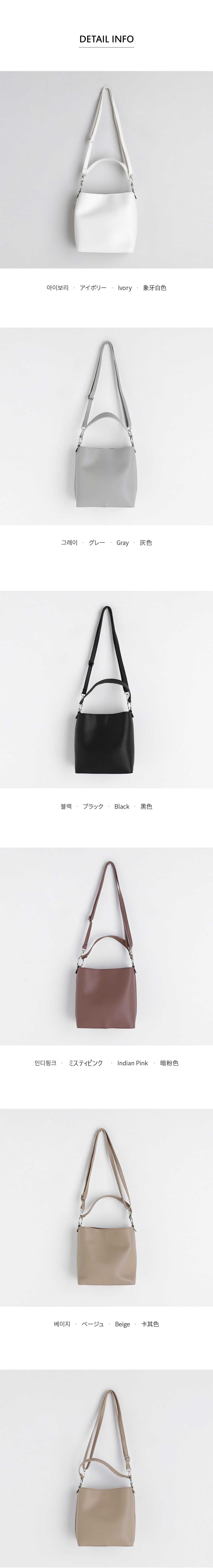 2WAYスクエアバッグ・全5色 | 詳細画像19