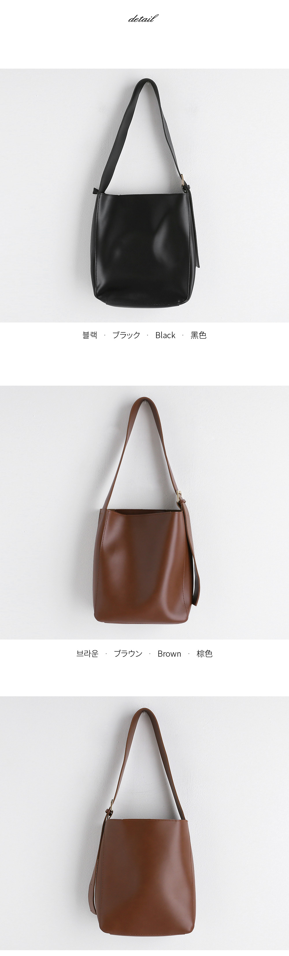 ポーチ付ビッグスクエアバッグ・全2色 | 詳細画像12