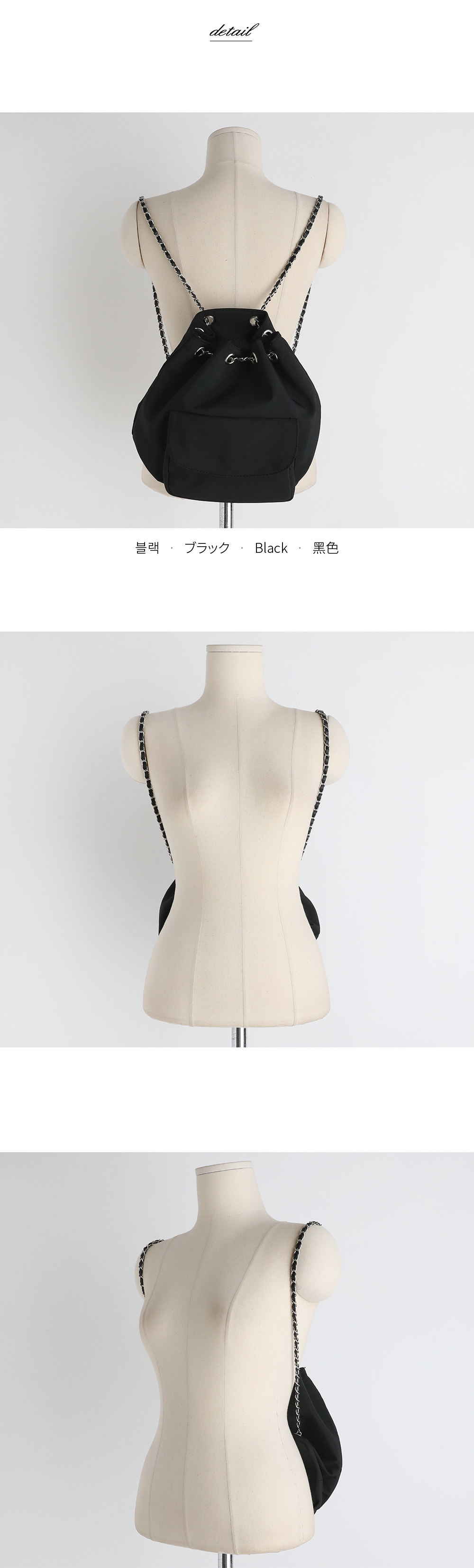 チェーンストラップバックパック・全1色 | 詳細画像11