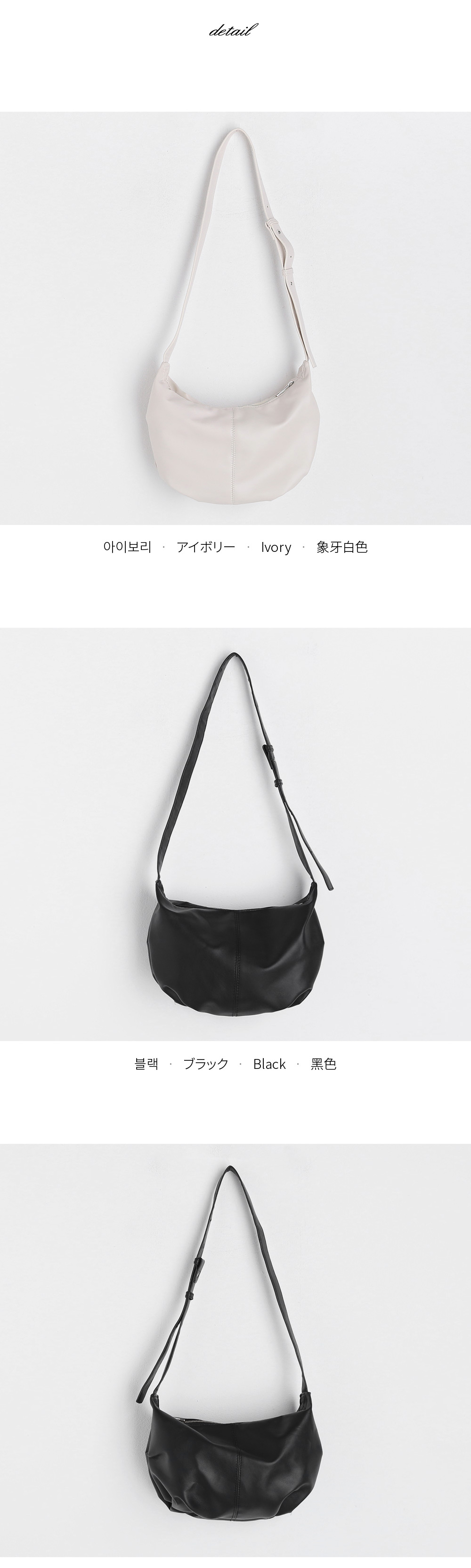 ハーフムーンクロスバッグ・全2色 | 詳細画像13