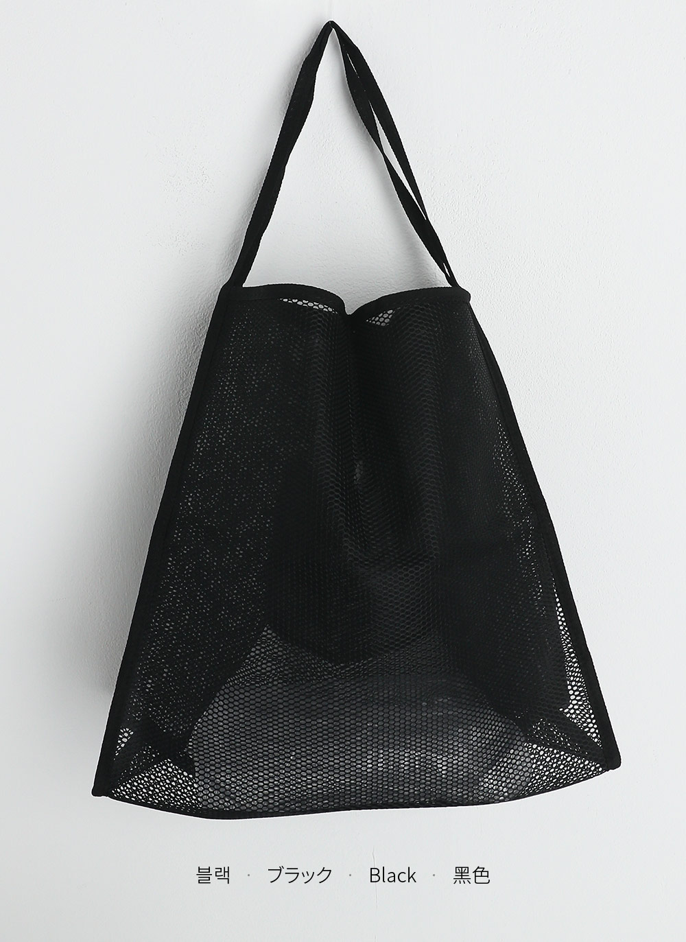 メッシュビッグトートバッグ | 詳細画像10