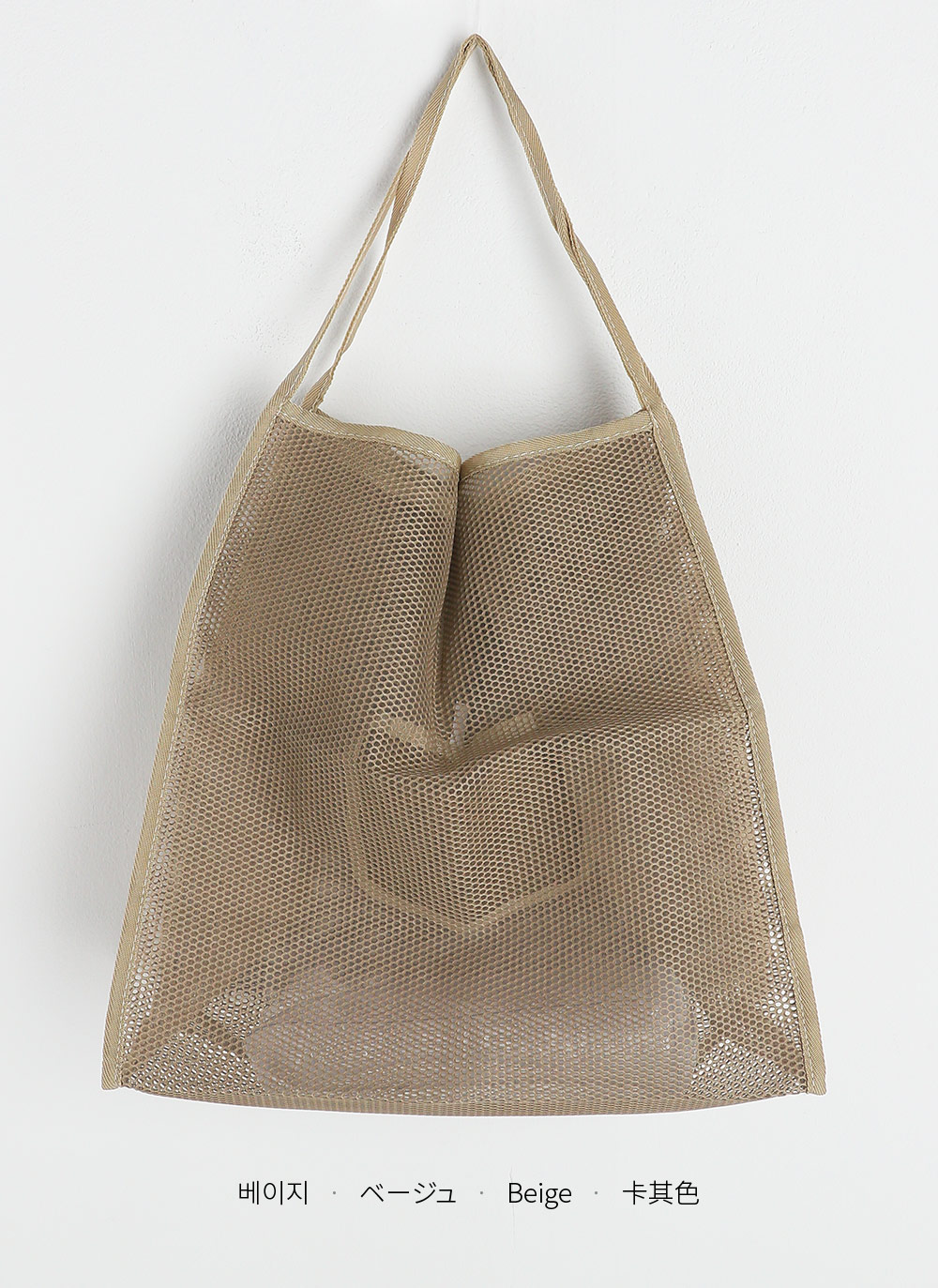 メッシュビッグトートバッグ | 詳細画像13