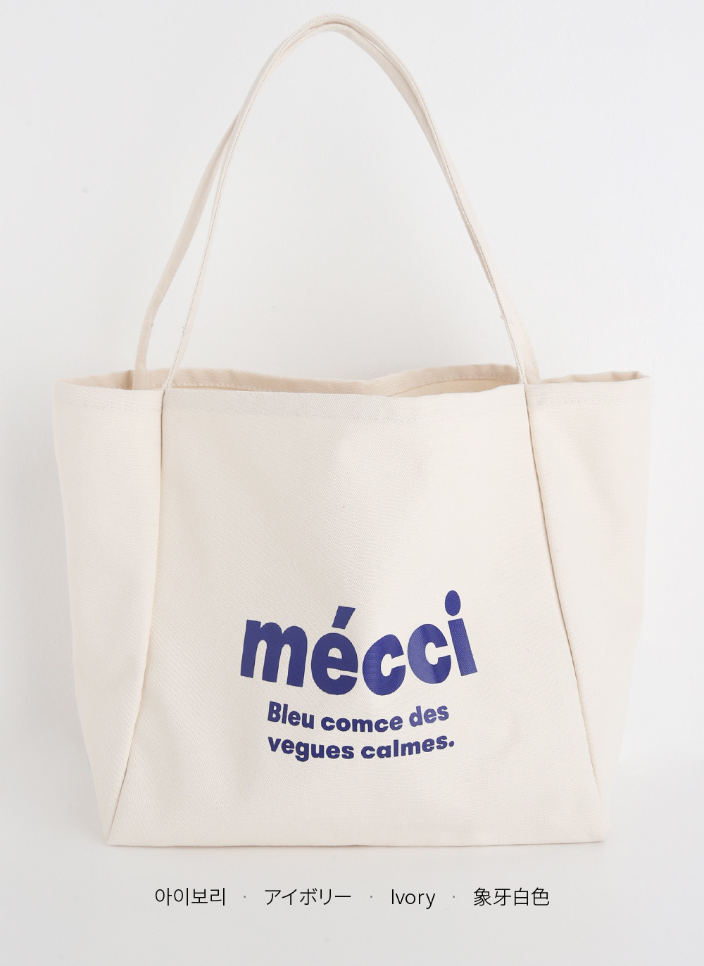 mécciトートバッグ | 詳細画像17