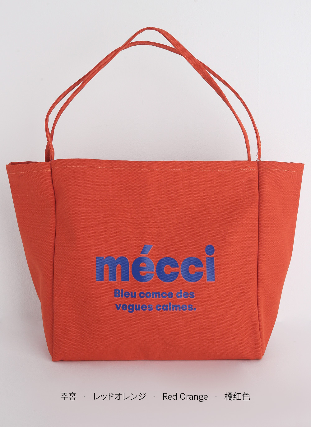 mécciトートバッグ | 詳細画像20