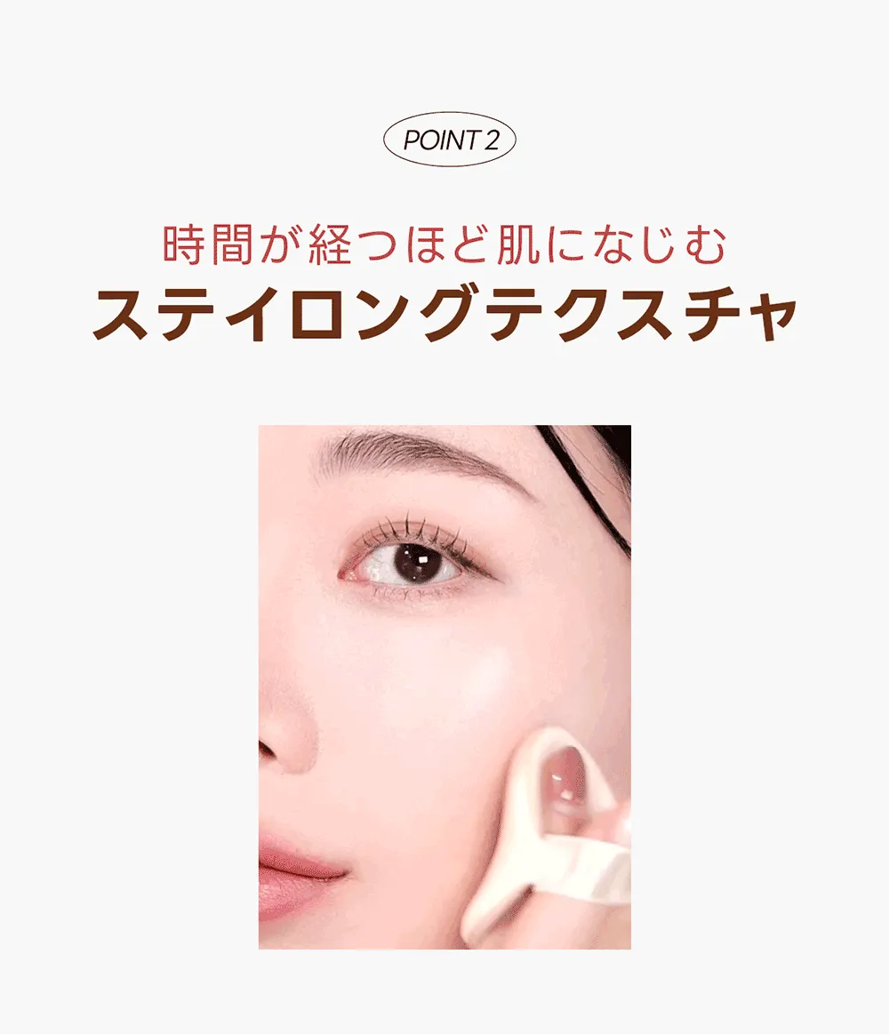 [インミュー] ポアレスデュアルフィットエッグクッションSPF50+ PA+++ | 詳細画像4