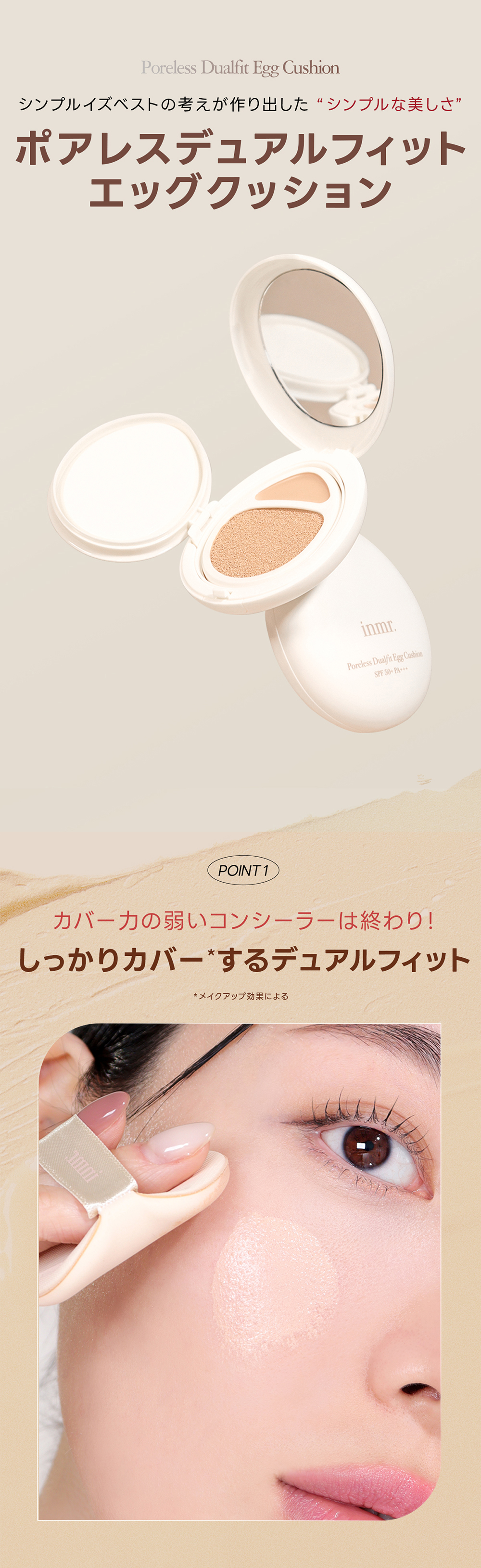 -est- エスト ザ プロテクション W-II SPF50+/PA++++ (医薬部外品) 30mL