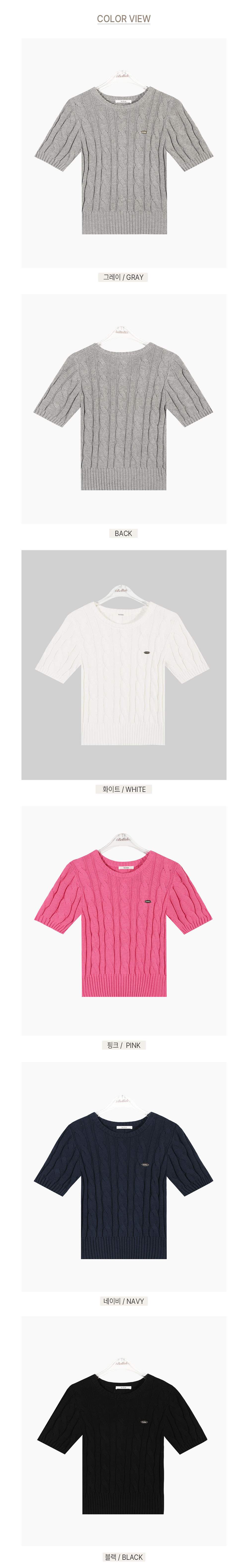 メタリックモチーフ半袖ニット | 詳細画像21