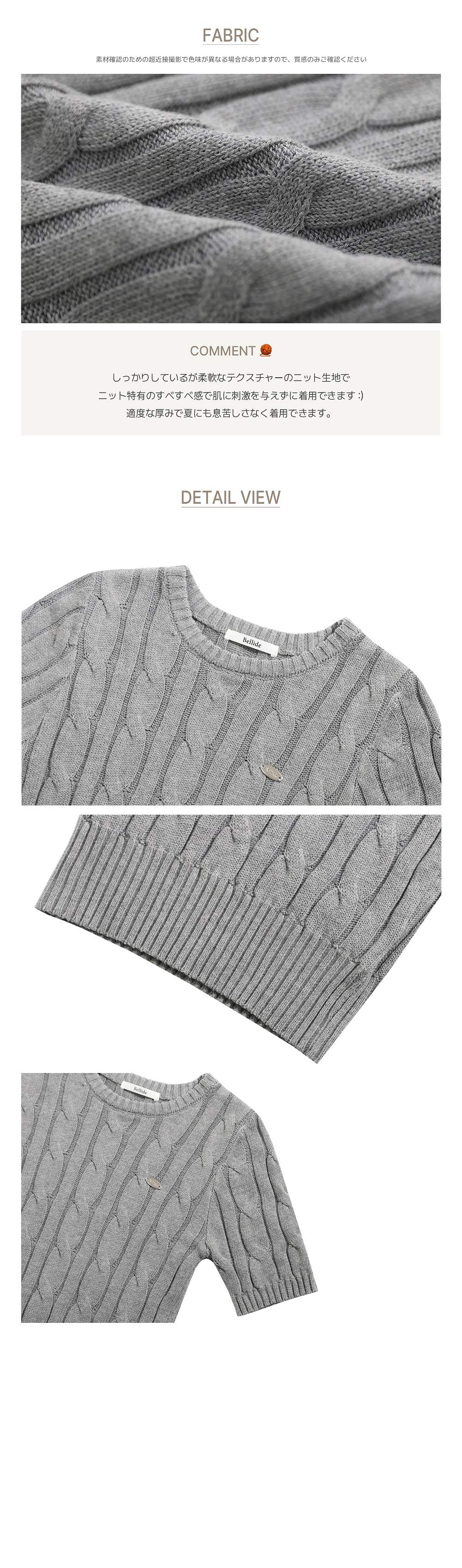 メタリックモチーフ半袖ニット | 詳細画像22