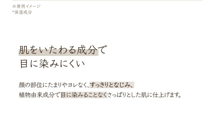 [ハダハ] ウォータフルサンエッセンス | 詳細画像8