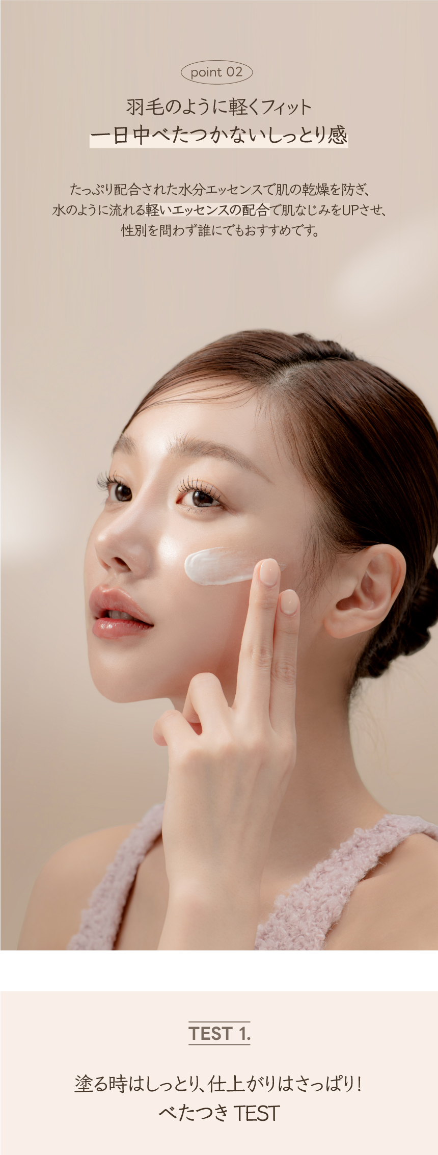 ハダハ] ウォータフルサンエッセンス | 韓国コスメ通販 - DHOLIC