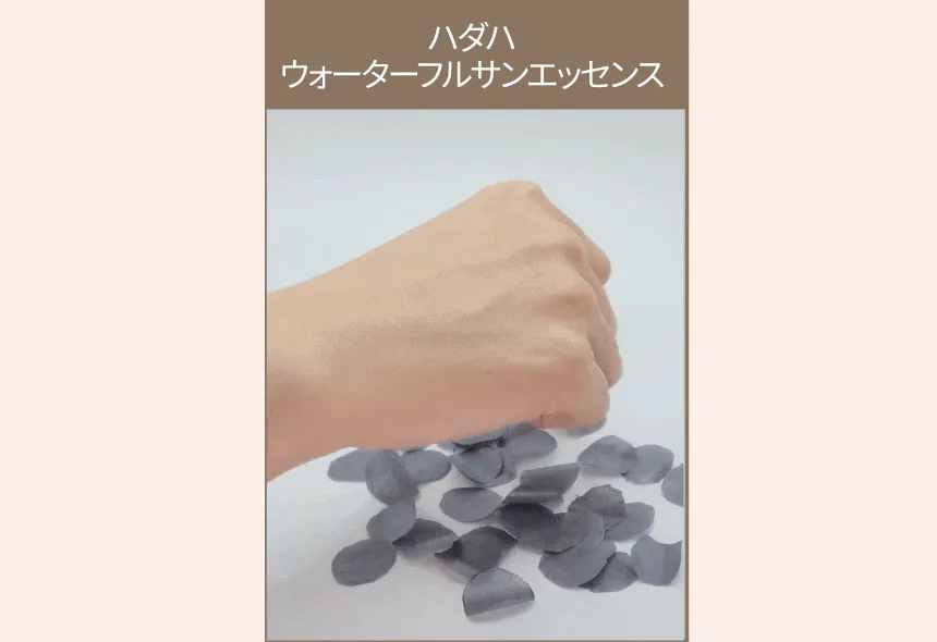[ハダハ] ウォータフルサンエッセンス | 詳細画像11