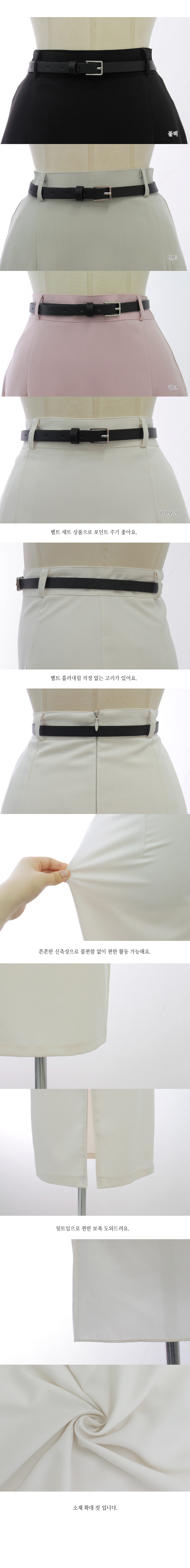 ベルト付ストレートスカート | 詳細画像21