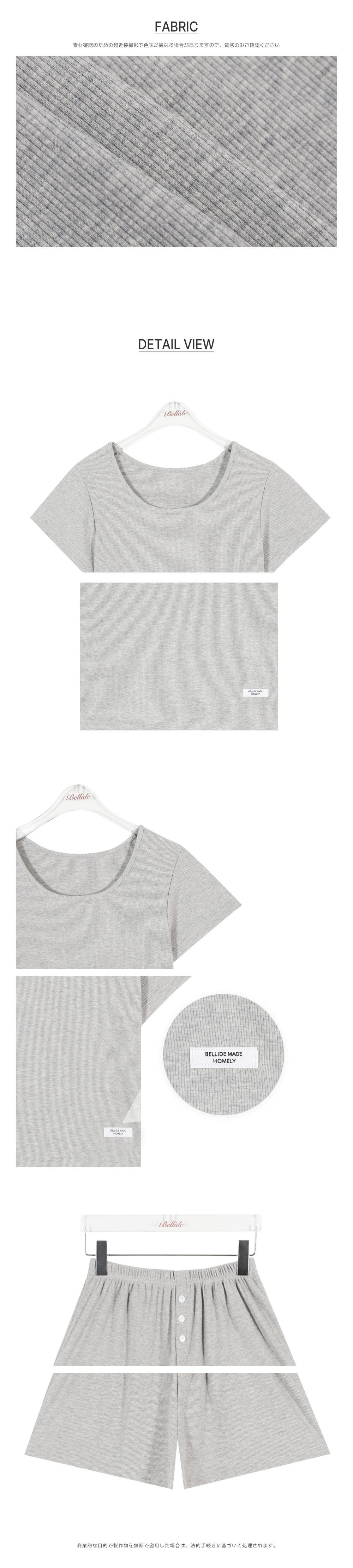 半袖Tシャツ&ショートパンツSET | 詳細画像14