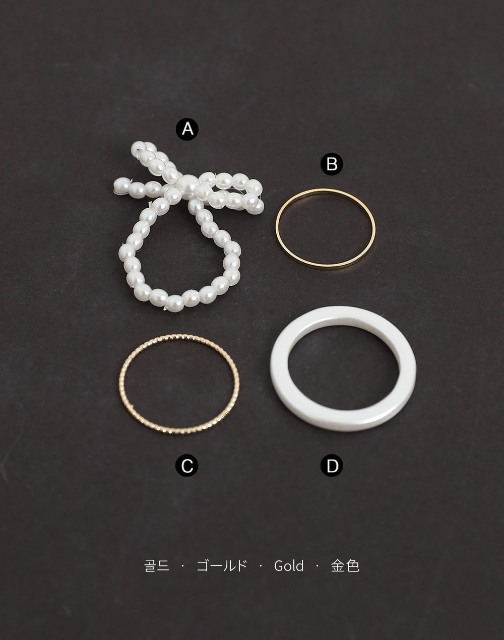 リボンマルチリング4SET | 詳細画像12