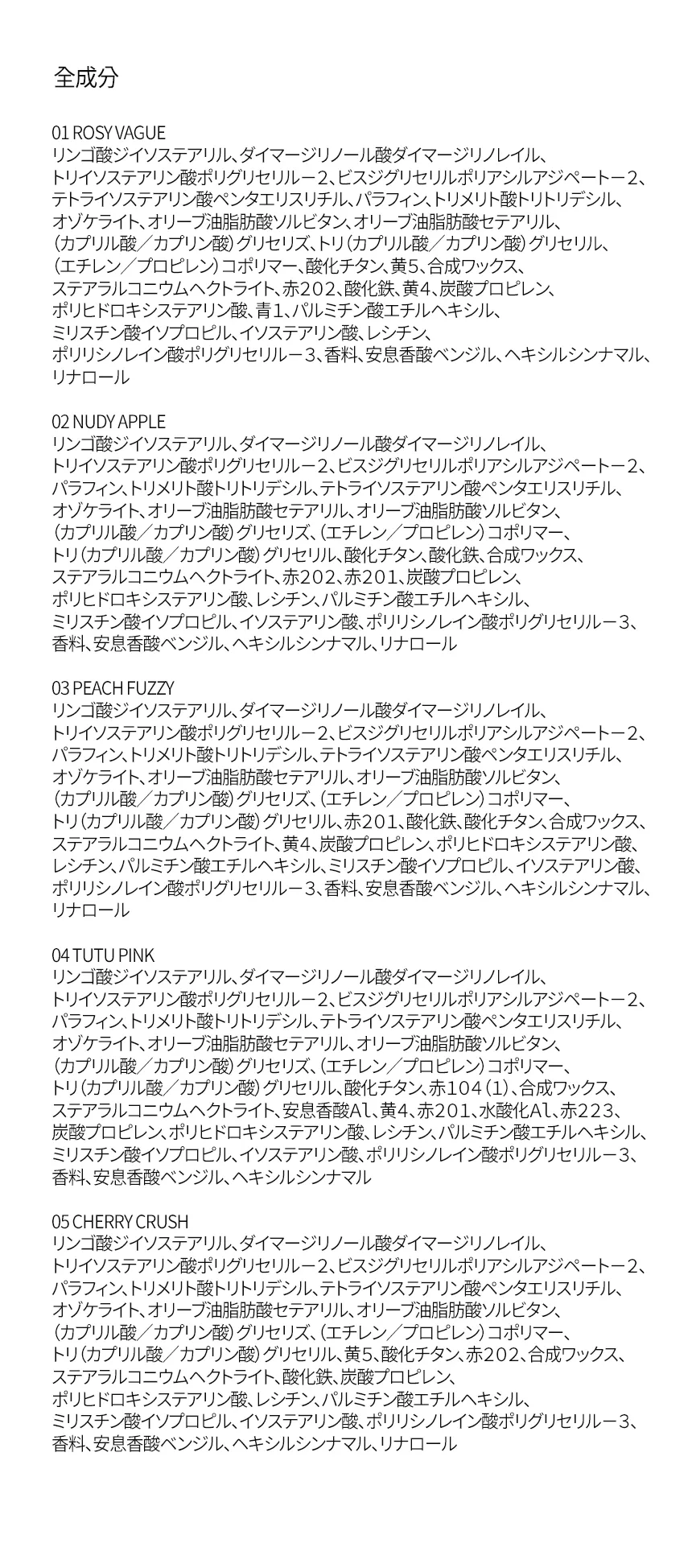 [マックイーンニューヨーク] グロウメルティングリップスティック | 詳細画像9