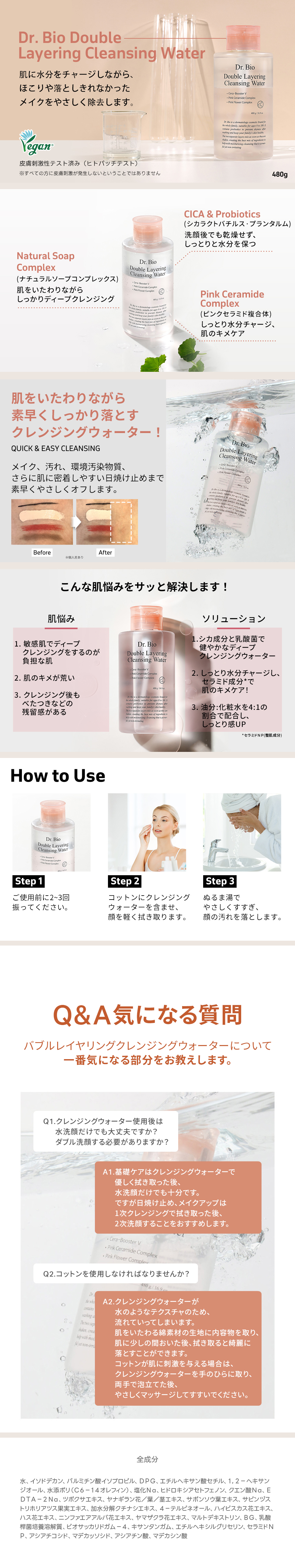 BIODROGA バイオリペアコンセントレイト フォア エイジングスキン 美容液 エイジングケア美容液 インテンスバイオームアンプル