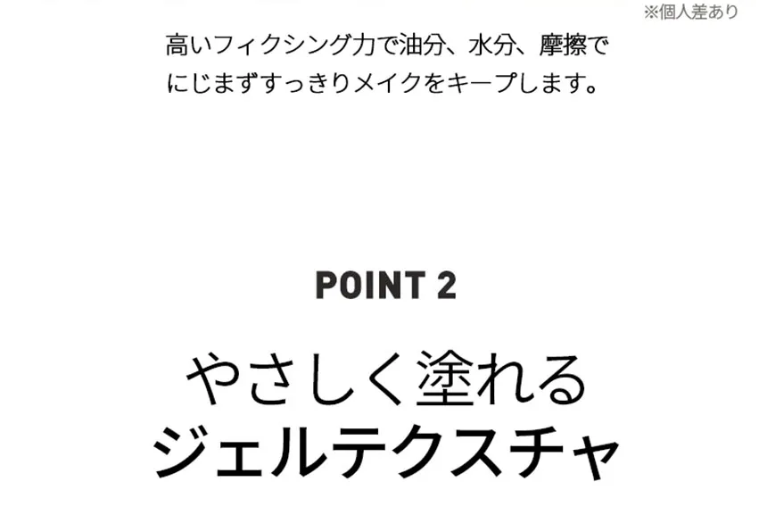 [マックイーンニューヨーク] ウォータープルーフペンシルジェルライナー | 詳細画像6