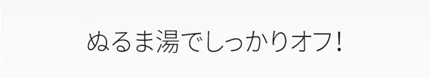 [マックイーンニューヨーク] エクストリームボリュームポテンカラ | 詳細画像10