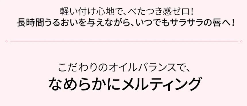 [マックイーンニューヨーク] ラビングユーティントグロウリップバーム | 詳細画像8