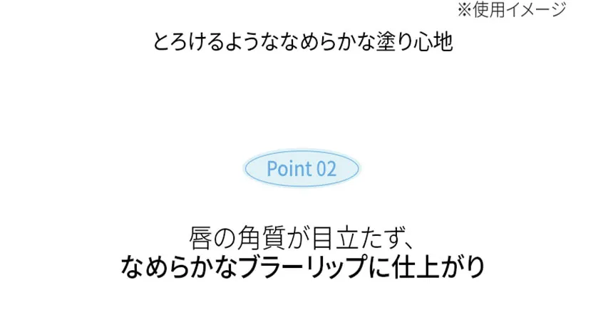 [マックイーンニューヨーク] パウダーブラーティント | 詳細画像6