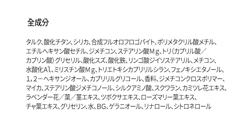 [マックイーンニューヨーク] マイクロフィットカバーパウダー | 詳細画像9