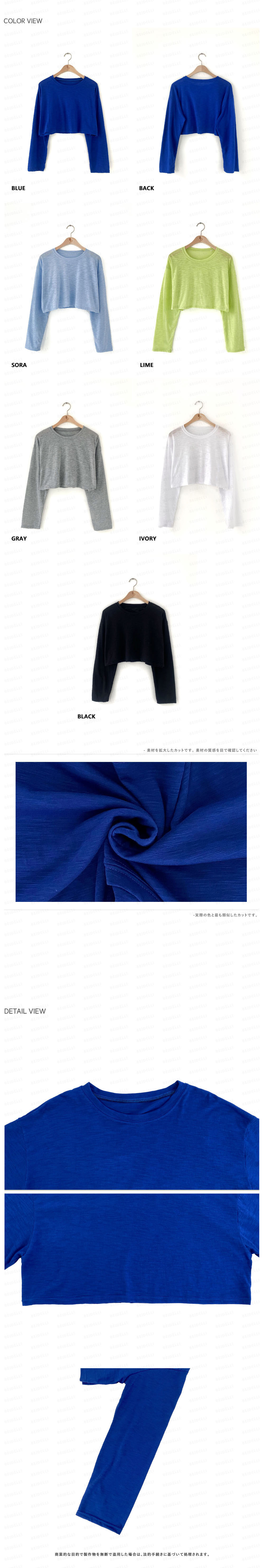 クロップド長袖Tシャツ | 詳細画像13