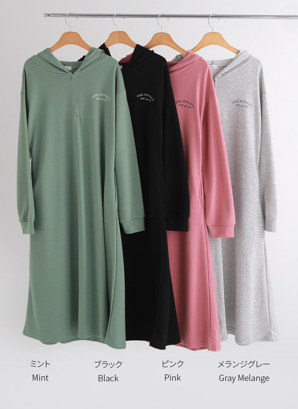 レタリングフードワンピース | 詳細画像10