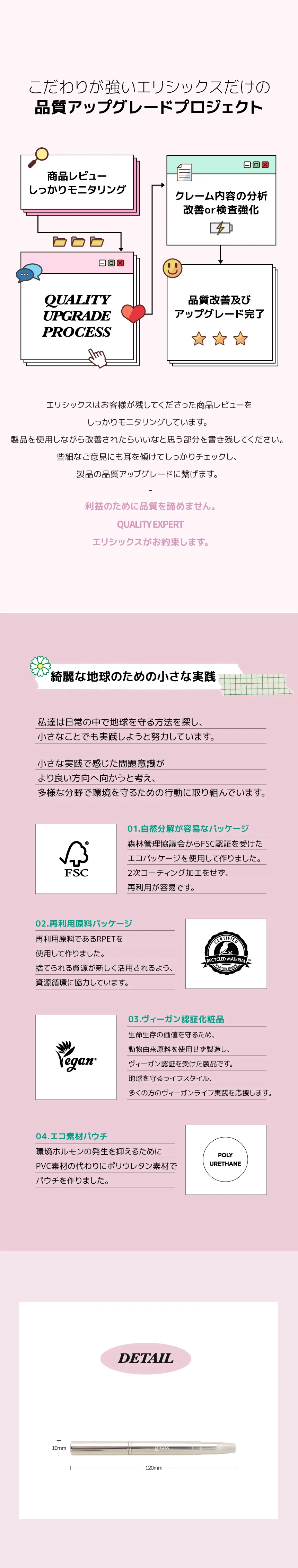 [エリシックス] オート&シリコンデュアルリップブラシ | 詳細画像3