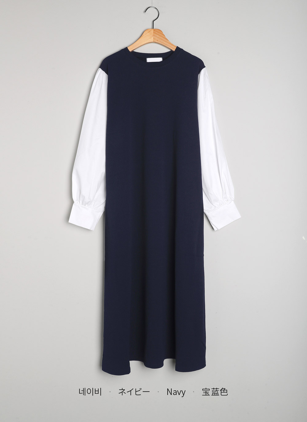 配色スリーブドッキングワンピース | 詳細画像17