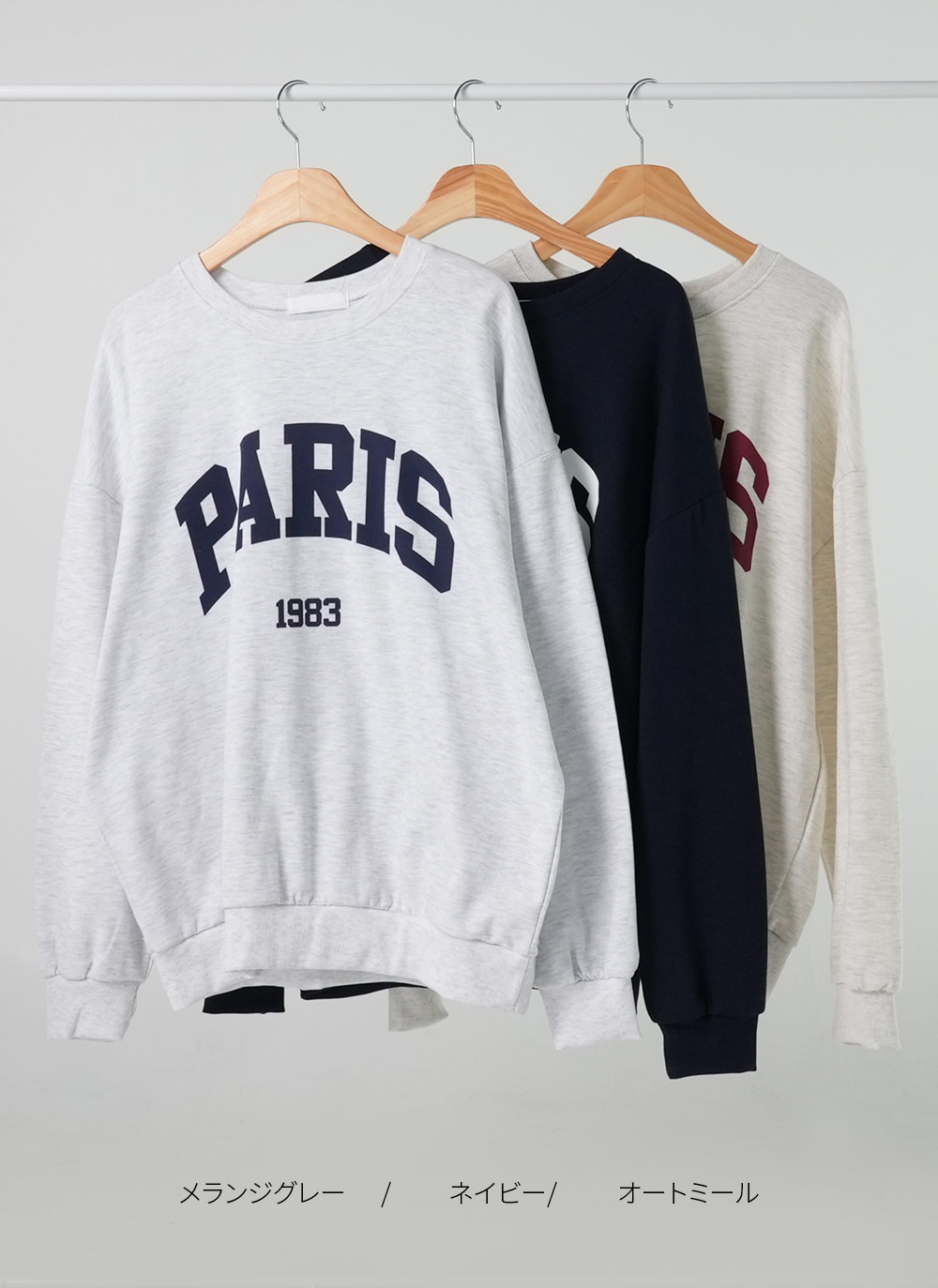 PARISプリントスウェット | 詳細画像13