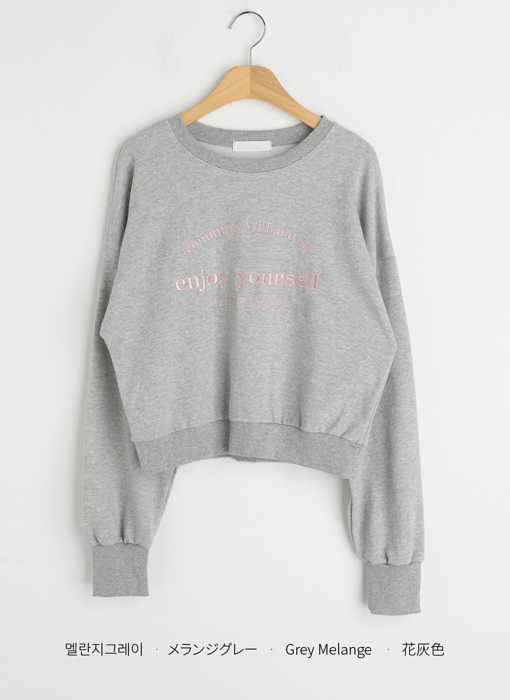 enjoy配色レタリングスウェット | 詳細画像16