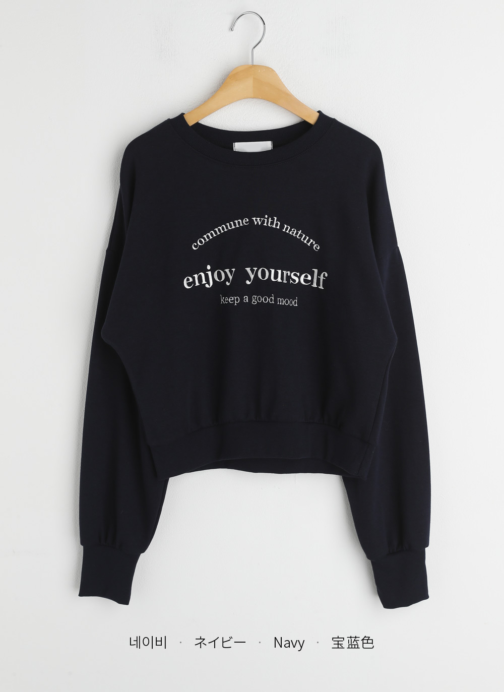 enjoy配色レタリングスウェット | 詳細画像17