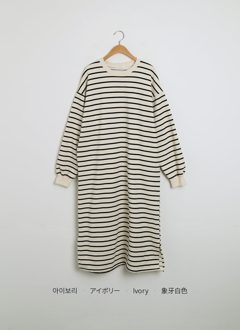 裏起毛ボーダースウェットワンピース | 詳細画像18