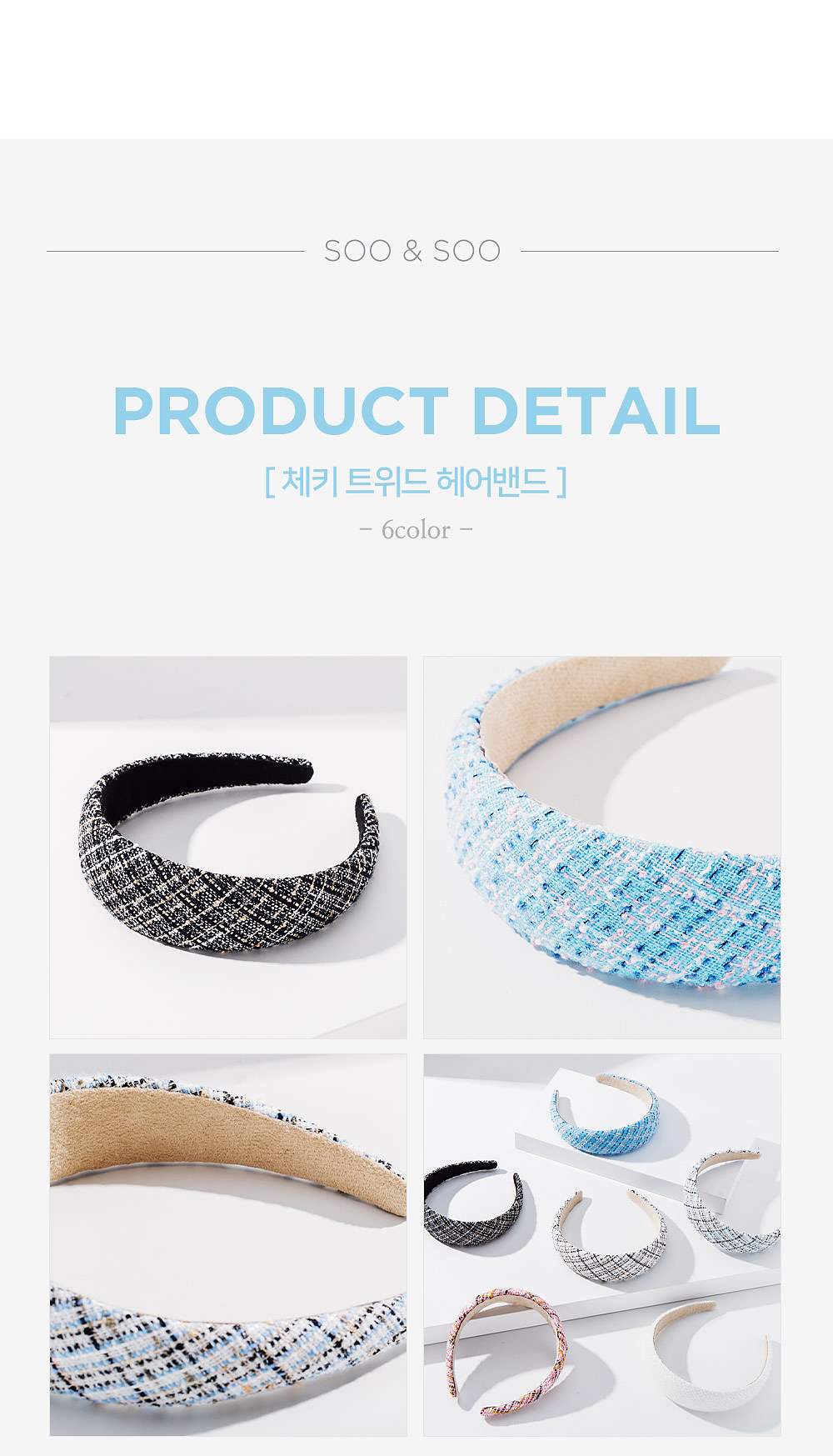 ツイードカチューシャ | 詳細画像33