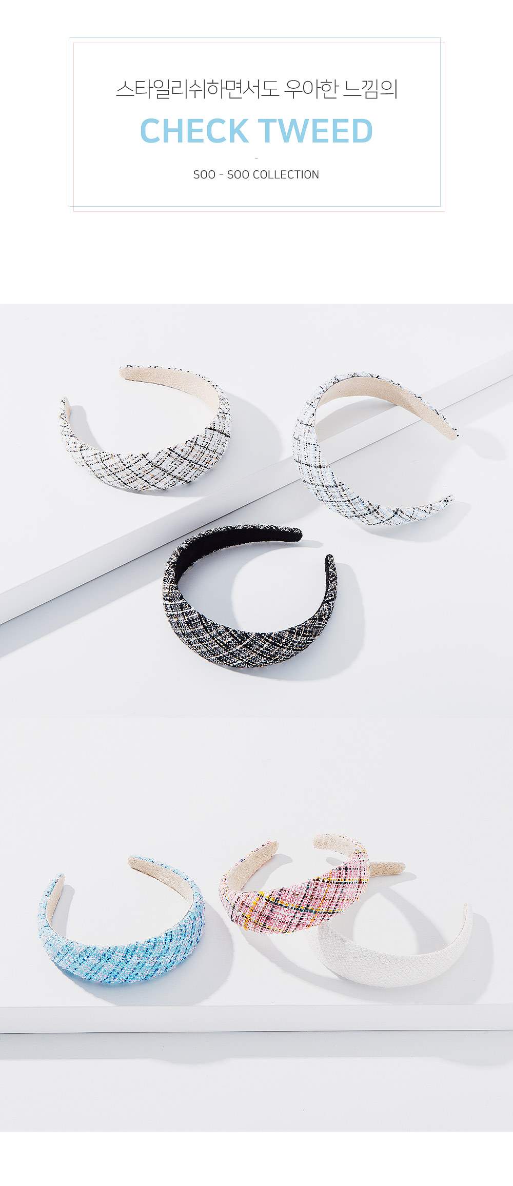 ツイードカチューシャ | 詳細画像31