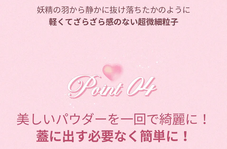[ハミング] マルチカラーリングパウダーブラー | 詳細画像4