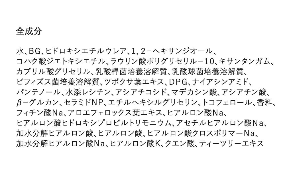 [トコボ] シカカーミングアクアパッド | 詳細画像5