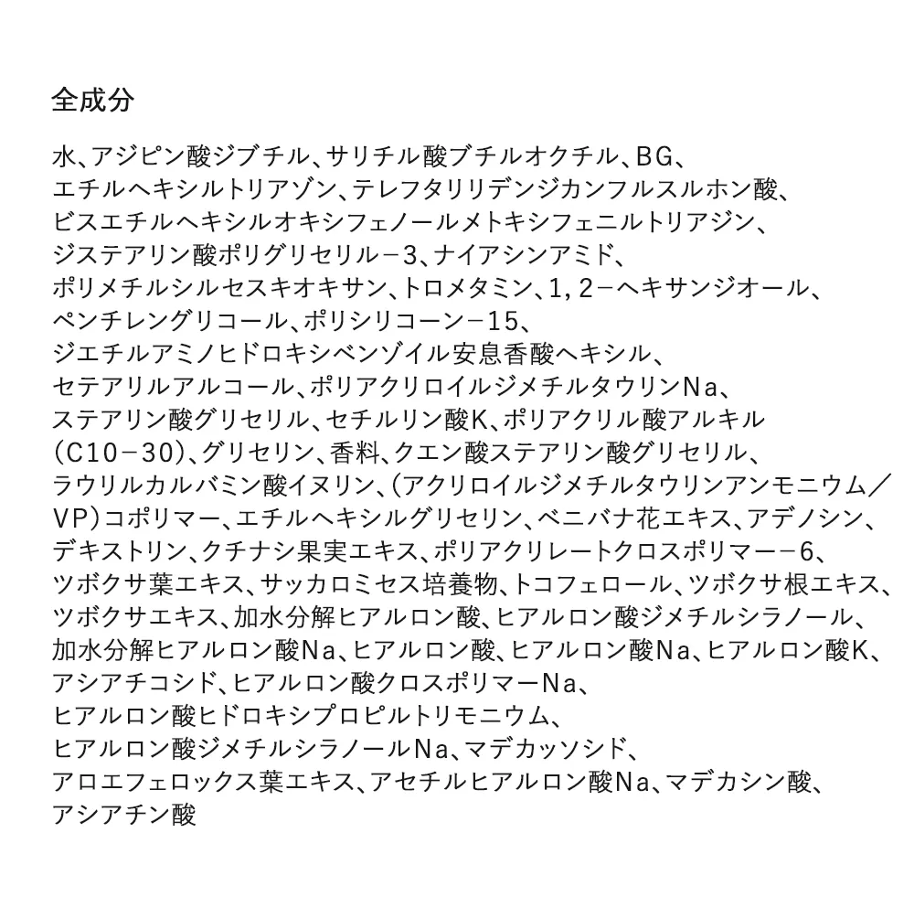 [トコボ] シカカーミングサンセラム50ml SPF50+ PA++++ | 詳細画像5