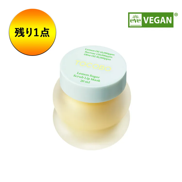 [トコボ] レモンシュガースクラブリップマスク | 詳細画像1