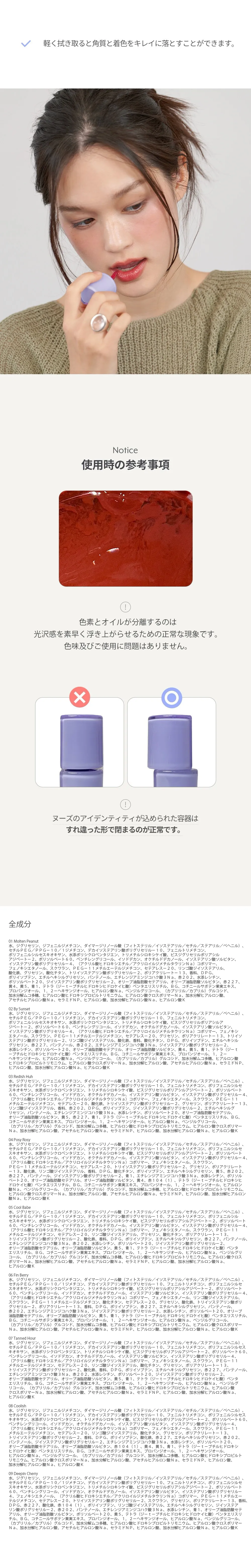 [ヌーズ] ケアリチュアル | 詳細画像6