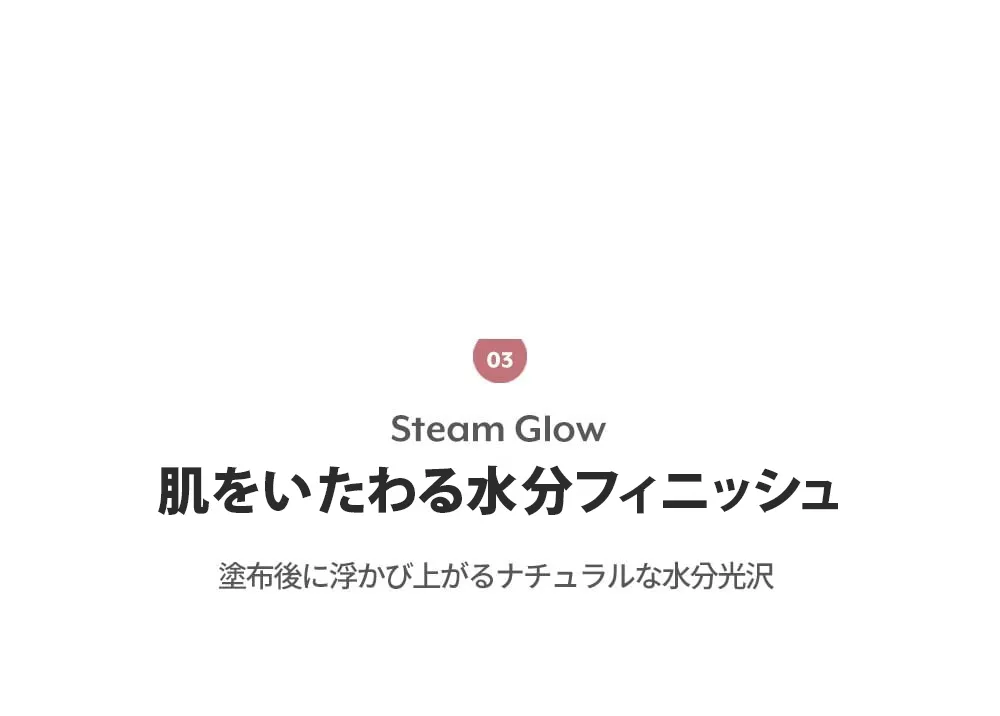 [ヌーズ] ケアトーンアップ | 詳細画像4