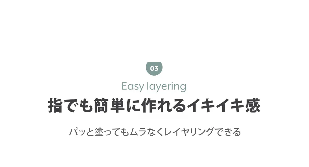 [ヌーズ] ムースケアチーク | 詳細画像4