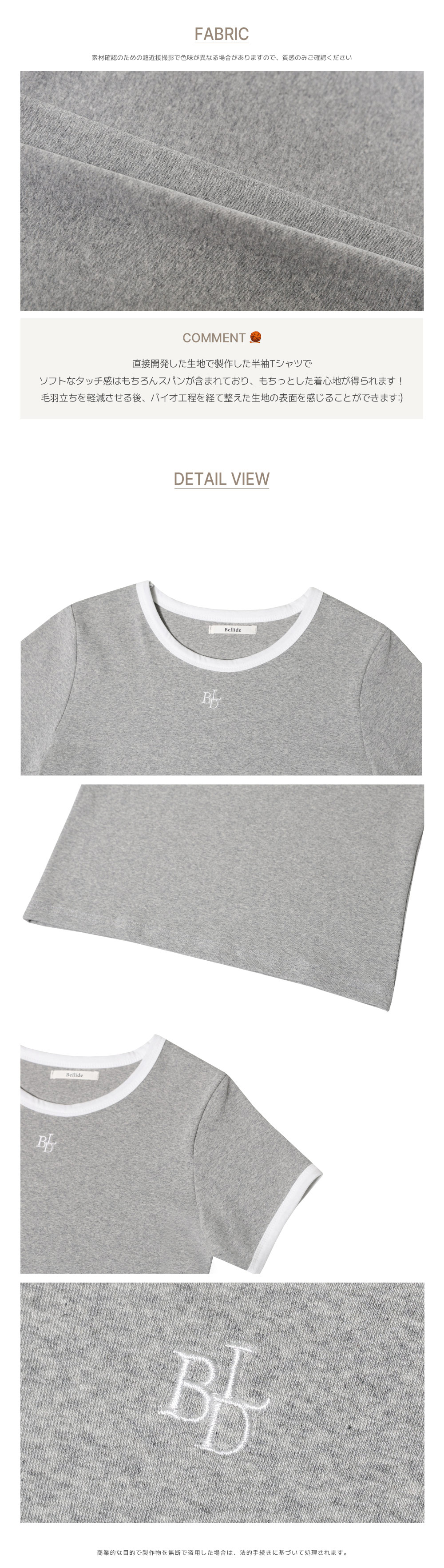 配色ミニロゴ半袖Tシャツ | 詳細画像29