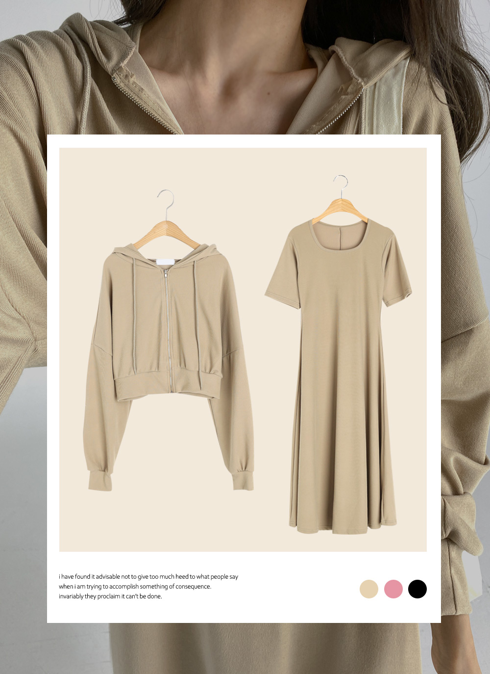 ストリング付パーカー&ワンピースSET | 詳細画像2