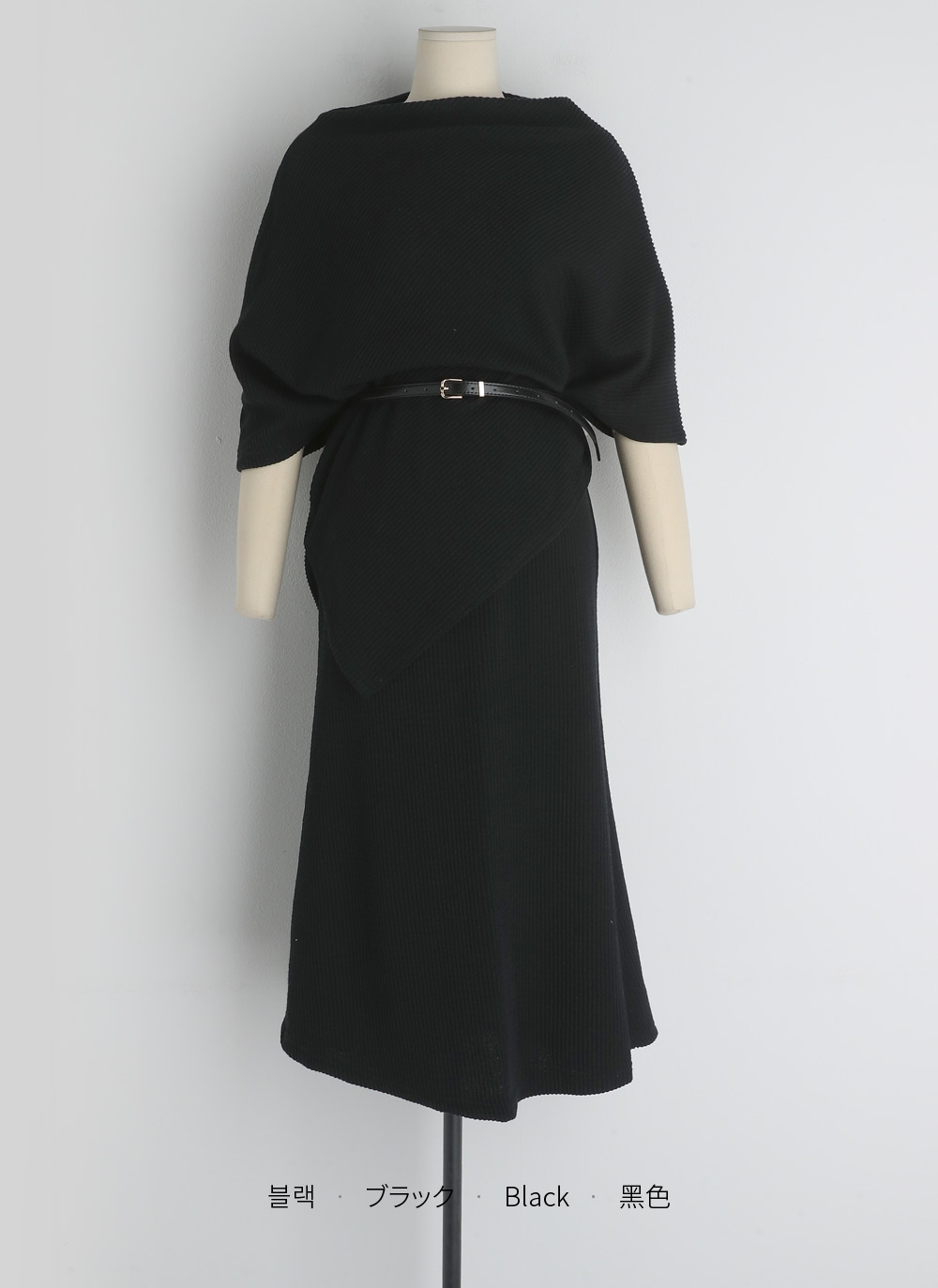 ベルト付ケープTシャツ&マーメイドスカートSET | 詳細画像17