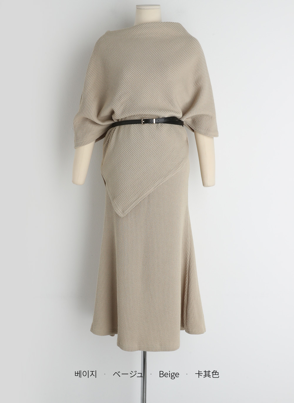 ベルト付ケープTシャツ&マーメイドスカートSET | 詳細画像18